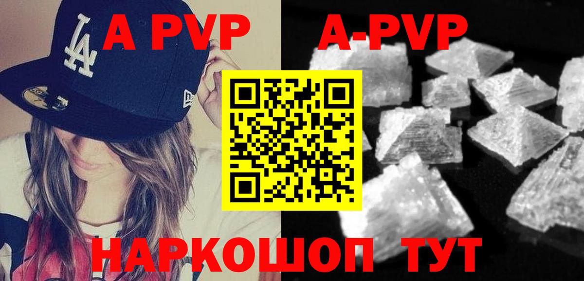 Alfa_PVP СК Партизанск