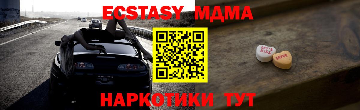 Экстази Cube  что такое   Партизанск  Вход с VPN  ЭКСТАЗИ louis Vuitton 