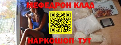 MDMA Premium VHQ Ангарск