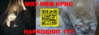прущие крисы Баксан