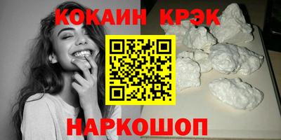 прущие крисы Баксан
