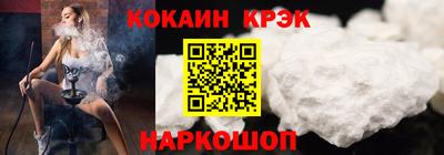 COCAINE Ачхой-Мартан