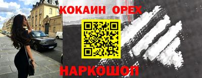 прущие крисы Баксан