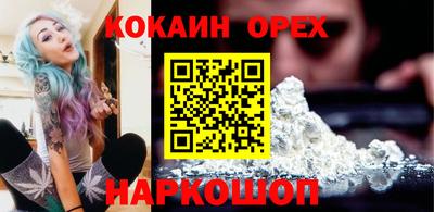 COCAINE Ачхой-Мартан