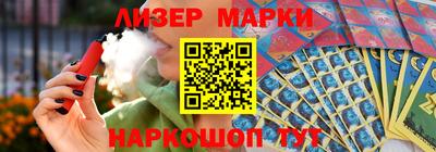 спиды Анапа