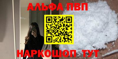 герыч Аша