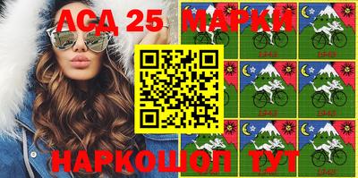 спиды Анапа