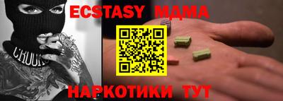 mdpv Анжеро-Судженск