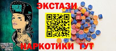 MDMA Premium VHQ Ангарск