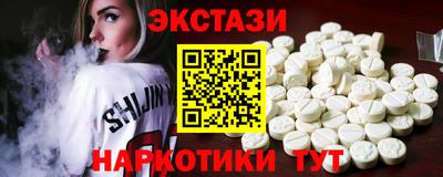спиды Анапа