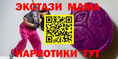 mdpv Анжеро-Судженск
