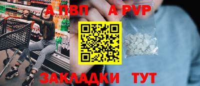 герыч Аша