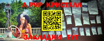 спиды Анапа