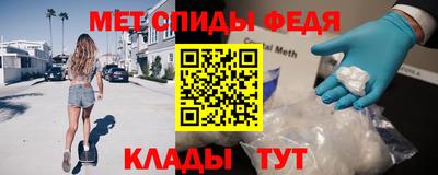 герыч Аша