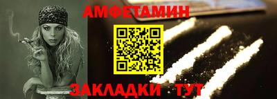 MDMA Premium VHQ Ангарск