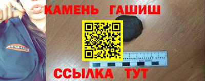 спиды Анапа