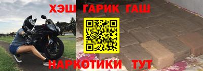 герыч Аша