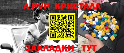 COCAINE Ачхой-Мартан