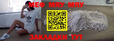 mdpv Анжеро-Судженск