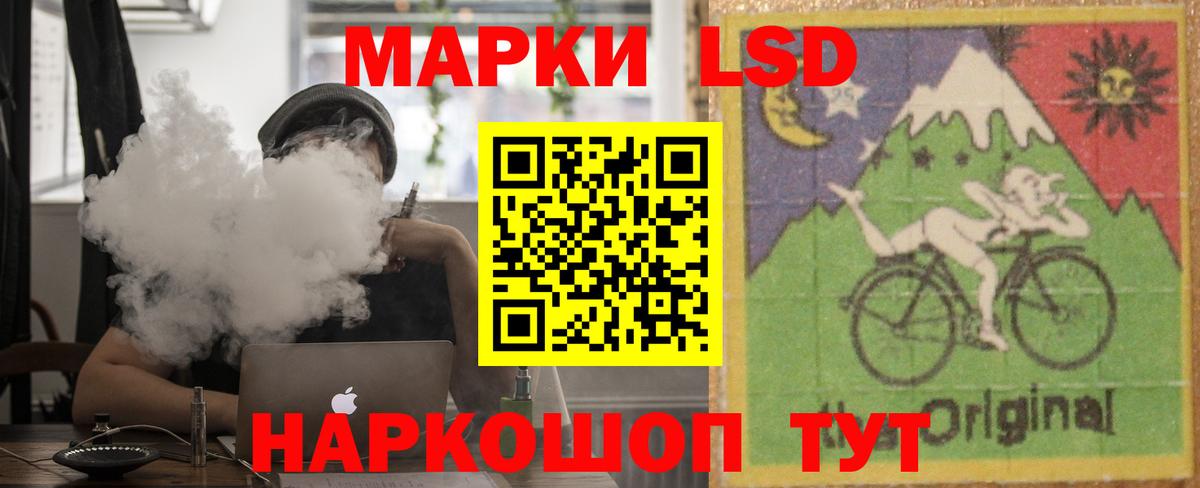 Партизанск  LSD-25 экстази ecstasy  Вход с VPN 