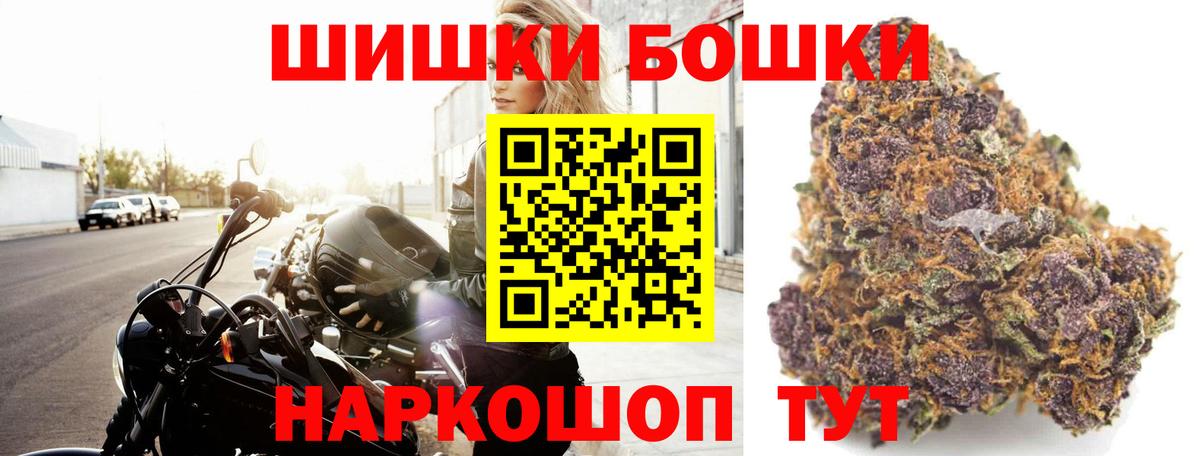 Конопля MAZAR Партизанск