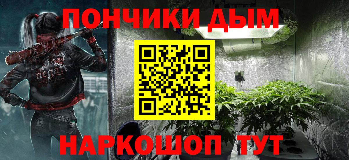 Конопля OG Kush  Вход с VPN  МАРИХУАНА семена  Конопля SATIVA & INDICA  Партизанск  Канабис сатива 